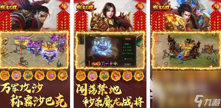 戰力過億的手游有哪些 2025戰力值非常高的游戲合集