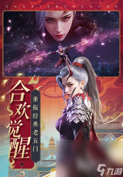 土豪玩家最多的手游推薦2025 最能氪金的土豪手游大盤點(diǎn)