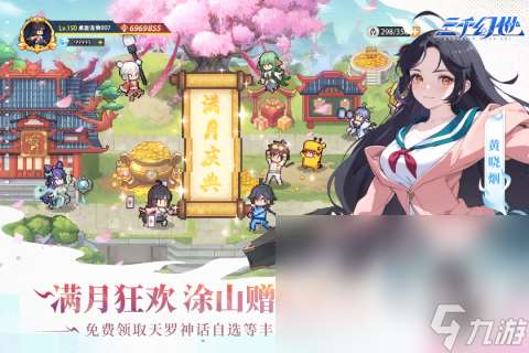 最近好玩的rpg網游熱門下載合集2025 新出的熱門rpg游戲有哪些