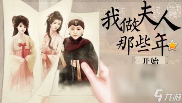 熱門的橙光手游下載推薦 2025有趣的橙光手游盤點