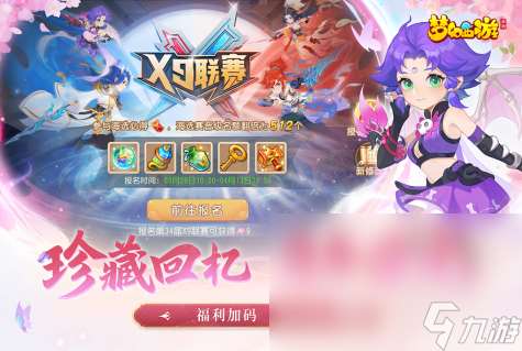 土豪玩家最多的手游推薦2025 最能氪金的土豪手游大盤點(diǎn)