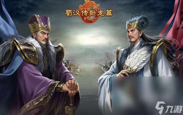 以前三國(guó)游戲有一個(gè)可以收服武將叫什么2025 可以收武將的三國(guó)游戲合集