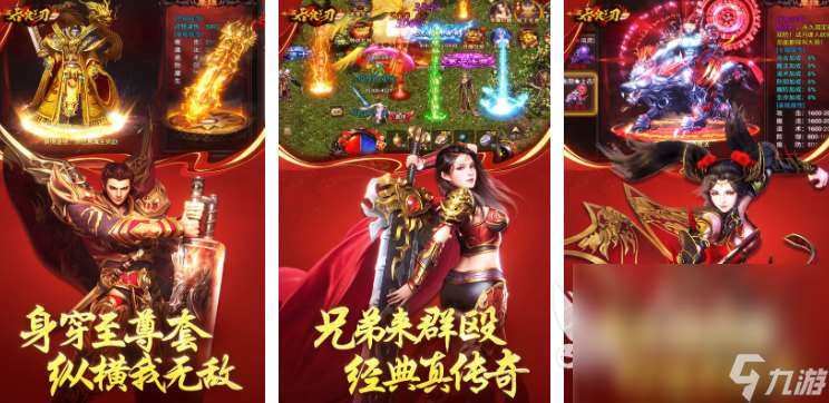 戰力過億的手游有哪些 2025戰力值非常高的游戲合集