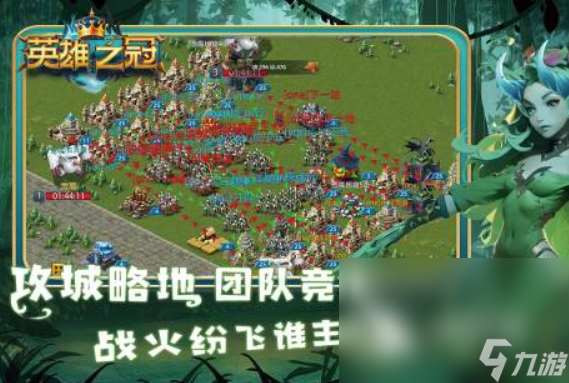 好玩的英雄游戲手游推薦 2025熱門的英雄游戲有哪些