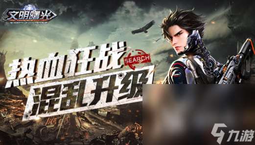 一人一半屏幕打僵尸雙人游戲有哪些2025 有趣的打僵尸雙人游戲合集