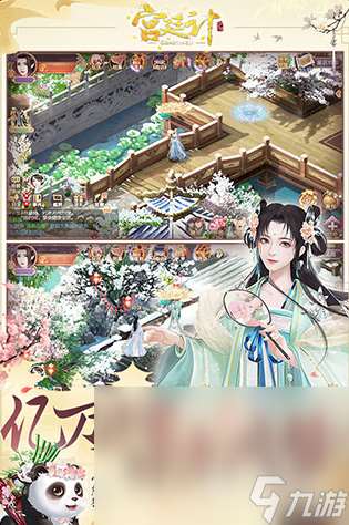 熱門的橙光手游下載推薦 2025有趣的橙光手游盤點