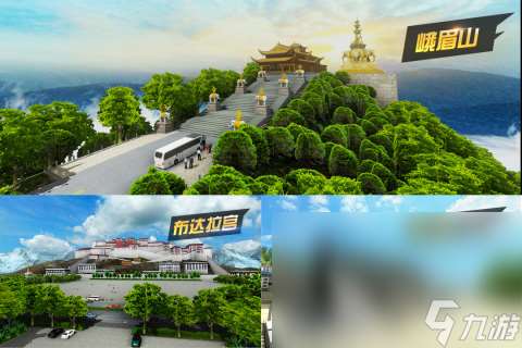 有趣的遨游中国模拟器游戏有哪些2025 遨游中国的游戏热门排行榜