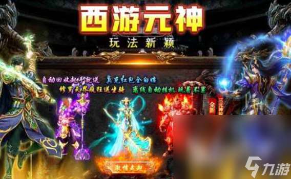 戰力過億的手游有哪些 2025戰力值非常高的游戲合集