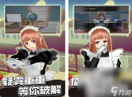 關于女仆的游戲二次元手游推薦 2025耐玩的二次元女仆游戲合集