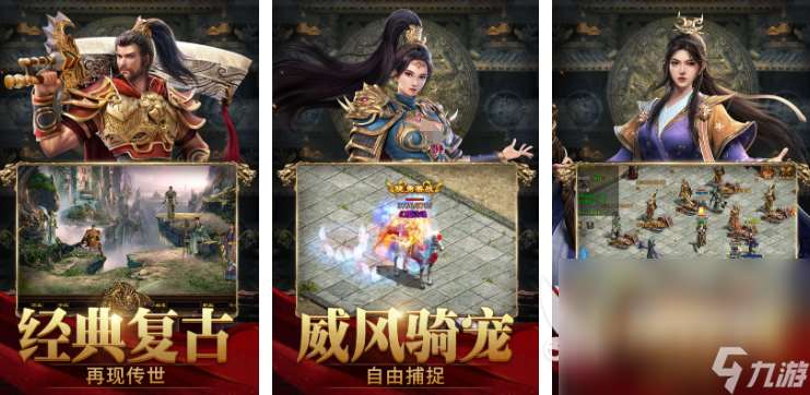 戰力過億的手游有哪些 2025戰力值非常高的游戲合集