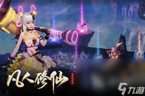 最近好玩的rpg網游熱門下載合集2025 新出的熱門rpg游戲有哪些