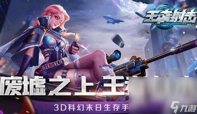 一人一半屏幕打僵尸雙人游戲有哪些2025 有趣的打僵尸雙人游戲合集