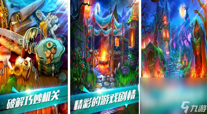 2025真实密室逃脱游戏有哪些 经典的密室逃脱手游前10名