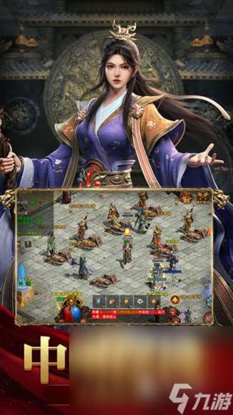 好玩的传世手游有没有 2025有趣的传世手游有哪几个