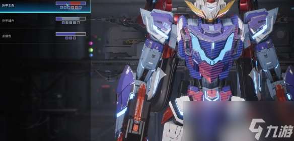 解限机卢米纳尔命运高达涂装一览