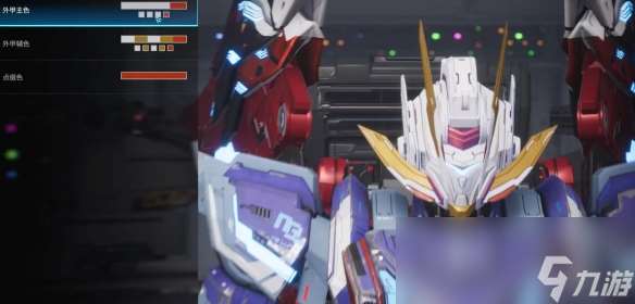 解限机卢米纳尔命运高达涂装一览