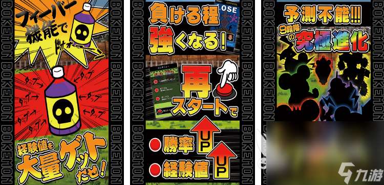 正版寶可夢手游是哪個 2025正版的寶可夢游戲有哪些