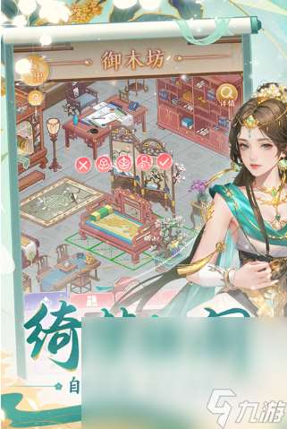 耐玩的彩虹堂古裝游戲推薦 2025必玩的古裝游戲大全
