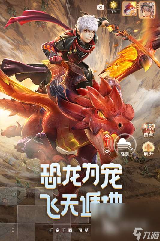 火爆的自由建造房子游戲前十名2025 熱門的建造手游排行榜