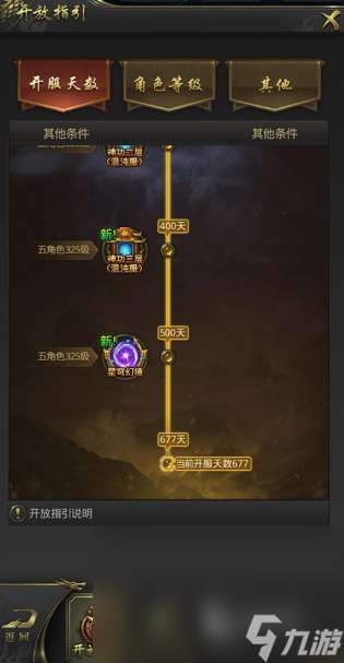 好玩的传世手游有没有 2025有趣的传世手游有哪几个