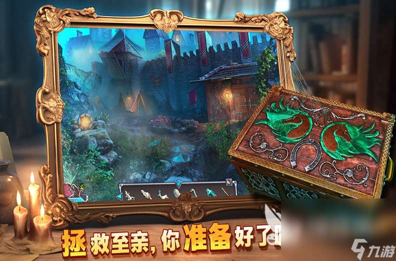 2025真实密室逃脱游戏有哪些 经典的密室逃脱手游前10名