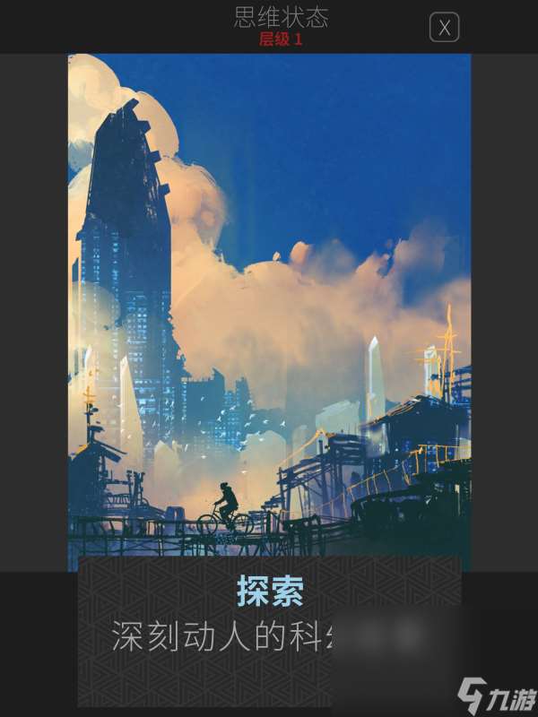 受歡迎的思維游戲有哪些2025 高人氣的思維游戲一覽