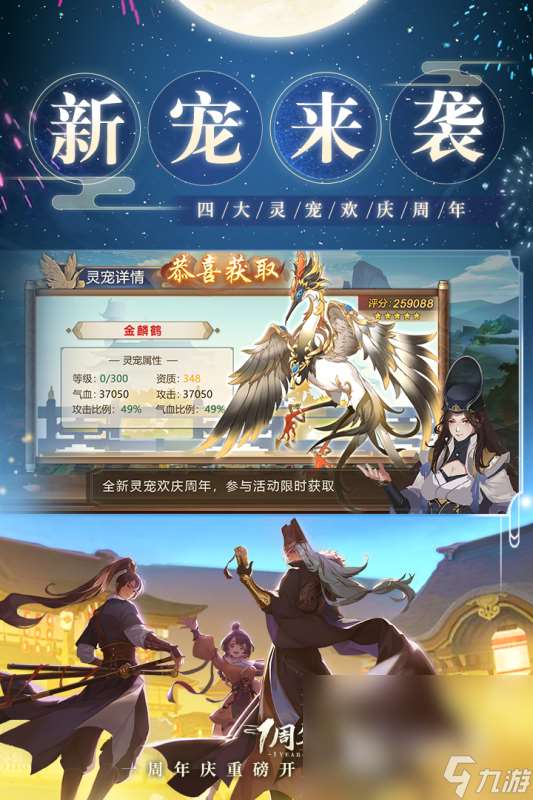 中文版解謎游戲下載合集2025 最受歡迎的中文解謎游戲有哪些