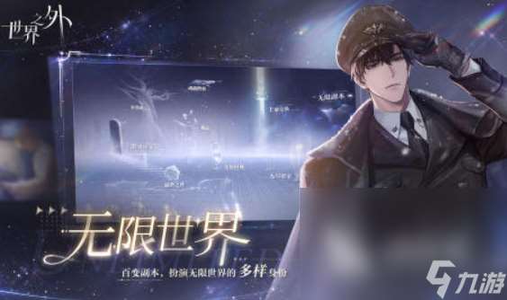 最近爆火的戀愛游戲推薦 2025受歡迎的戀愛游戲合集