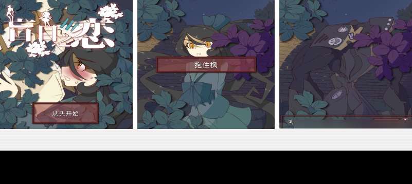 最近爆火的戀愛游戲推薦 2025受歡迎的戀愛游戲合集