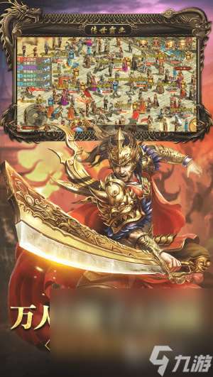 好玩的传世手游有没有 2025有趣的传世手游有哪几个