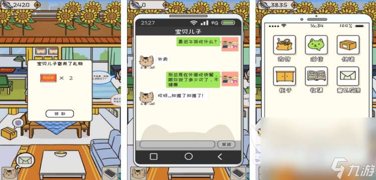 正版小貓咪游戲排行榜 2025熱門的小貓咪游戲合集