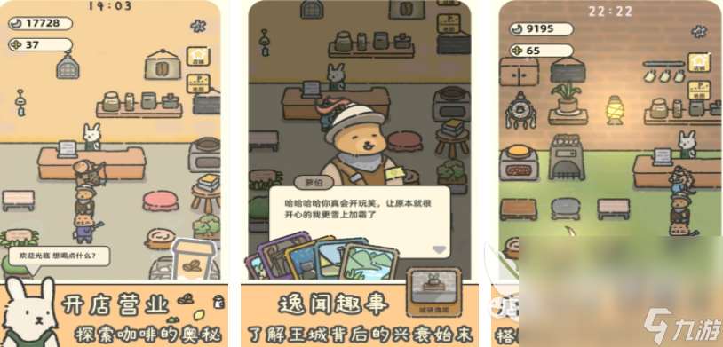 最经典类手游排行榜 2025必玩的经典游戏合集