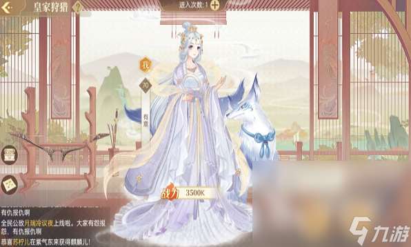 耐玩的彩虹堂古裝游戲推薦 2025必玩的古裝游戲大全