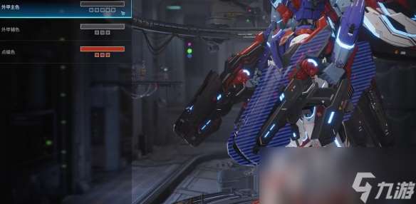 解限机卢米纳尔命运高达涂装一览