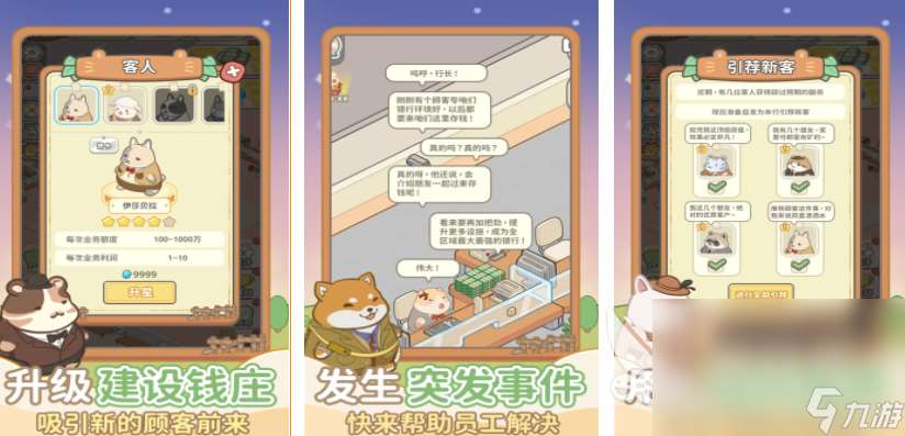 最经典类手游排行榜 2025必玩的经典游戏合集