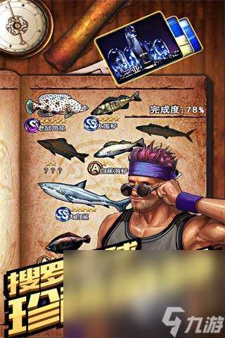 好玩的專業釣魚游戲有哪些2025 經典的釣魚手游下載大全