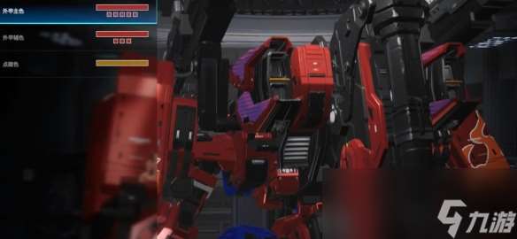 解限机三角龙擎天柱配色涂装一览