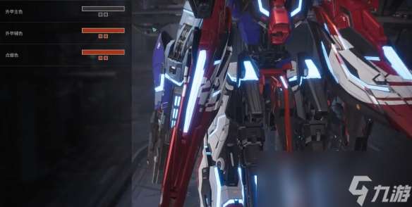 解限机卢米纳尔命运高达涂装一览