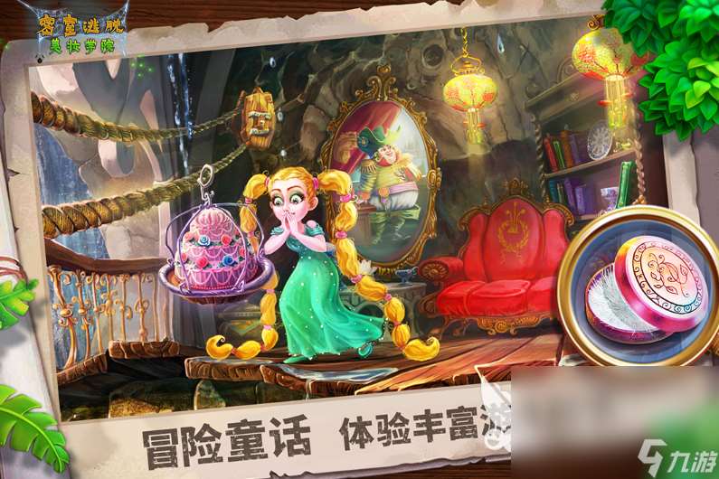 2025真实密室逃脱游戏有哪些 经典的密室逃脱手游前10名