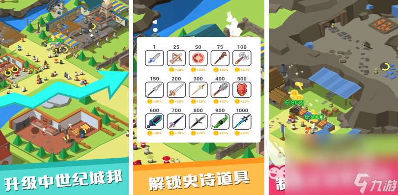 中世紀模擬經(jīng)營單機游戲合集 2025有哪些中世紀模擬經(jīng)營單機游戲