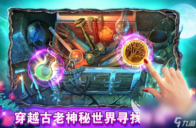 2025真实密室逃脱游戏有哪些 经典的密室逃脱手游前10名