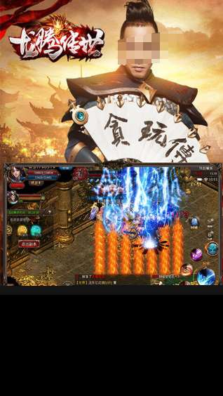 好玩的传世手游有没有 2025有趣的传世手游有哪几个