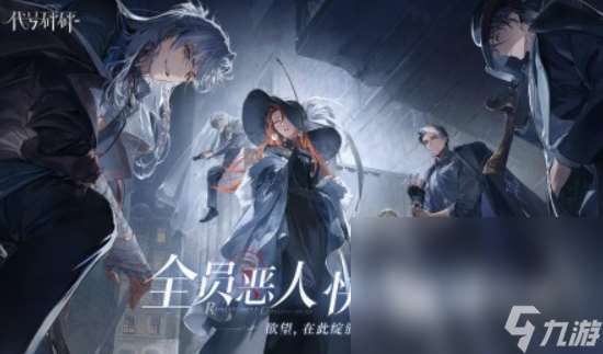 最近爆火的戀愛游戲推薦 2025受歡迎的戀愛游戲合集