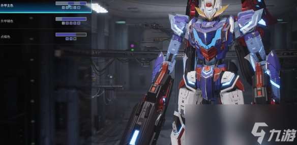 解限机卢米纳尔命运高达涂装一览