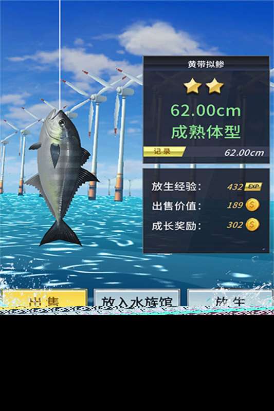 好玩的專業釣魚游戲有哪些2025 經典的釣魚手游下載大全