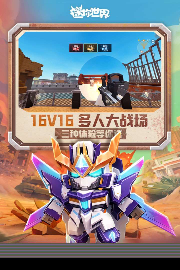 火爆的自由建造房子游戲前十名2025 熱門的建造手游排行榜