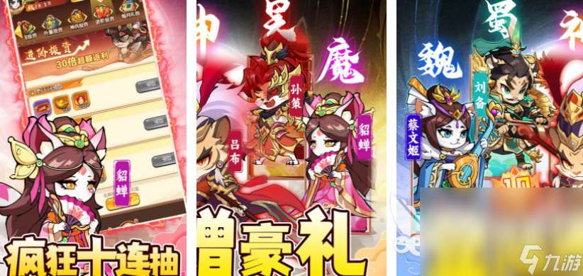 最经典类手游排行榜 2025必玩的经典游戏合集