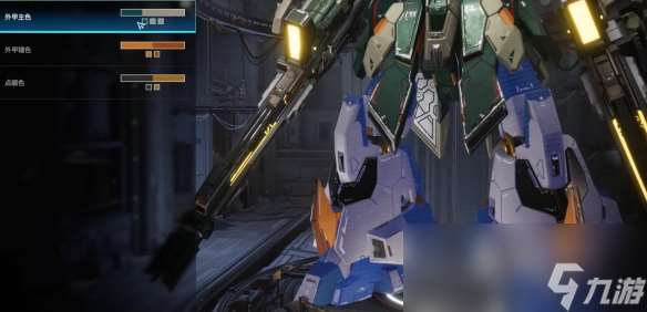 解限机地狱火暴风高达涂装一览