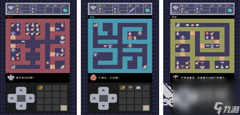 最经典类手游排行榜 2025必玩的经典游戏合集