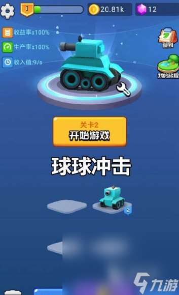 一個小黑球跟著節奏跳的游戲介紹2025 優質的黑球跟著節奏跳的游戲分享
